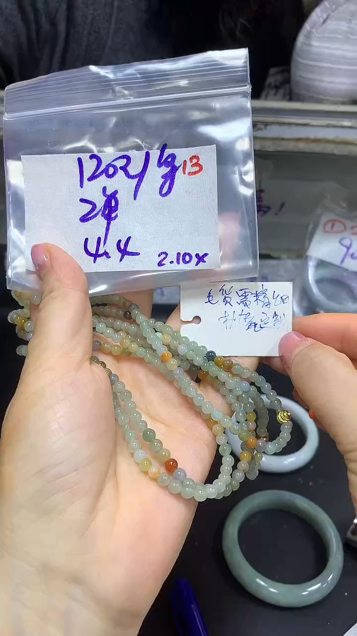 【闪购商品】定制翡翠未镶嵌毛货需精细抛13+多样挂件发1+120元