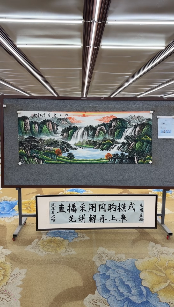 【闪购商品】绘画绘画Y-邵明义-小六尺-山水画