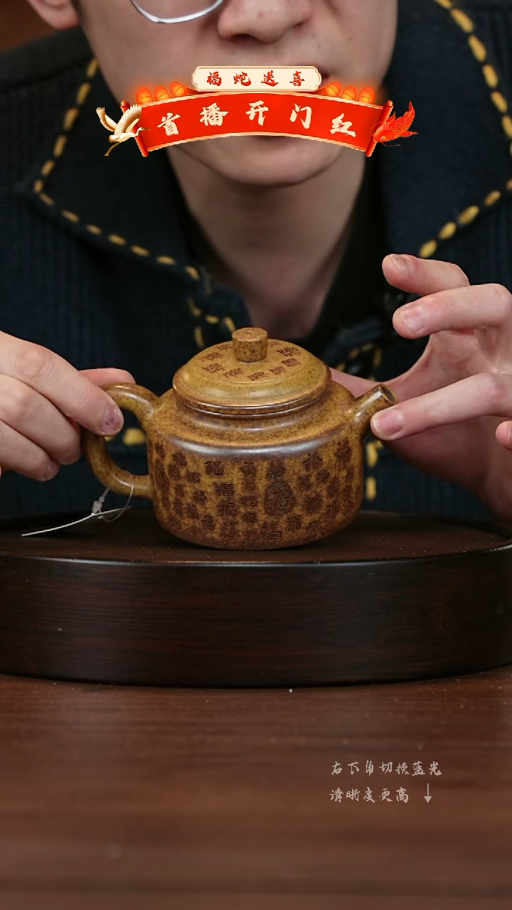 【闪购商品】紫砂茶壶宜兴紫砂壶h0013