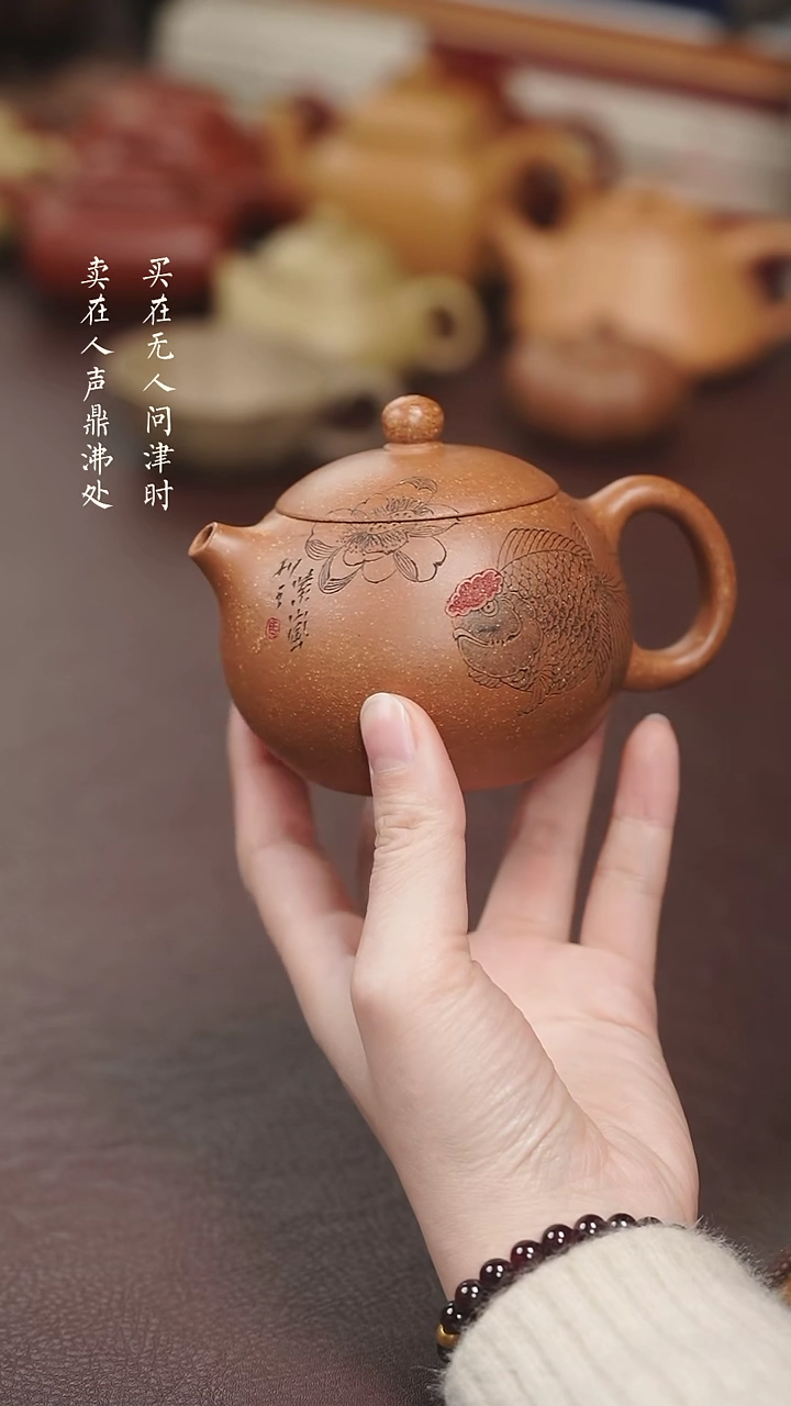 【闪购商品】紫砂茶壶鲁娜五彩段西施