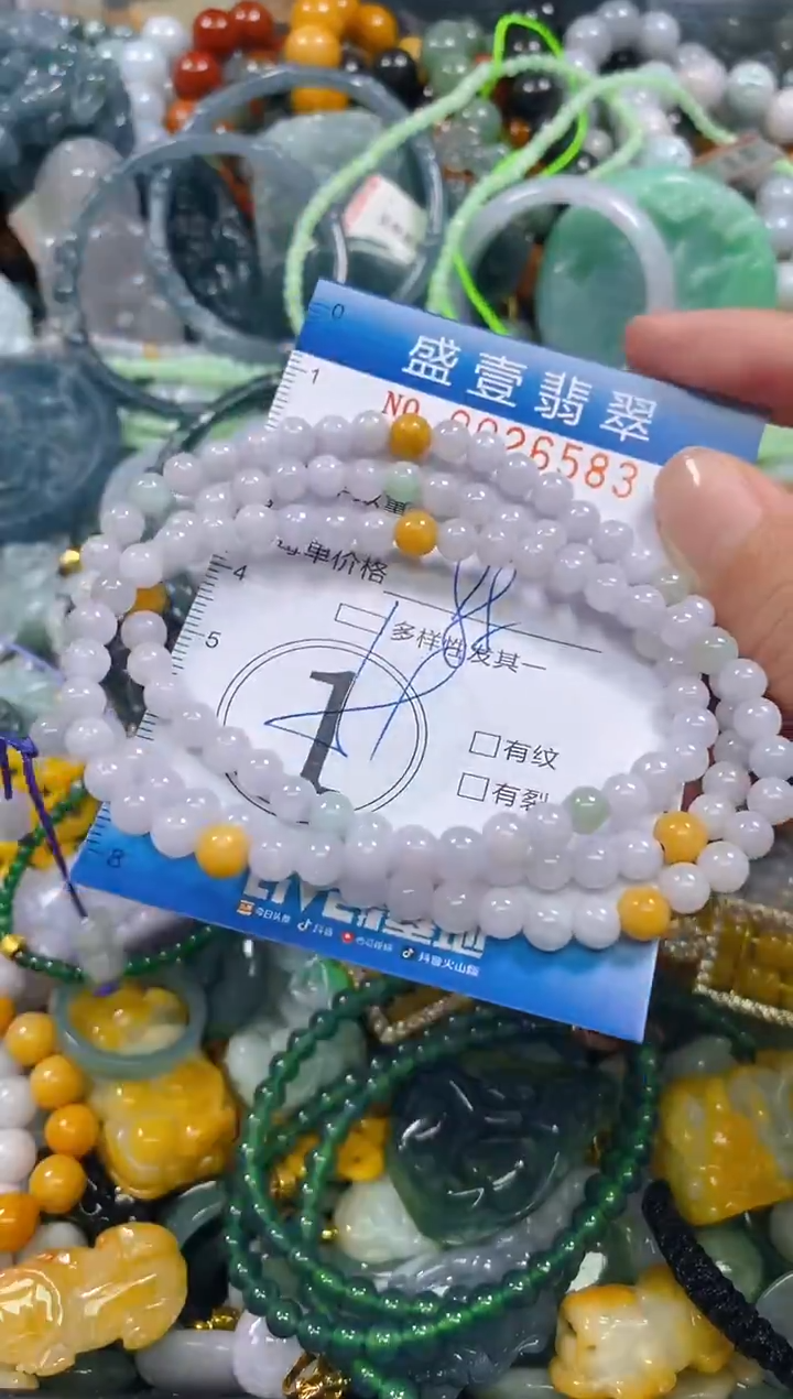 颈饰未镶嵌翡翠闪购0026583