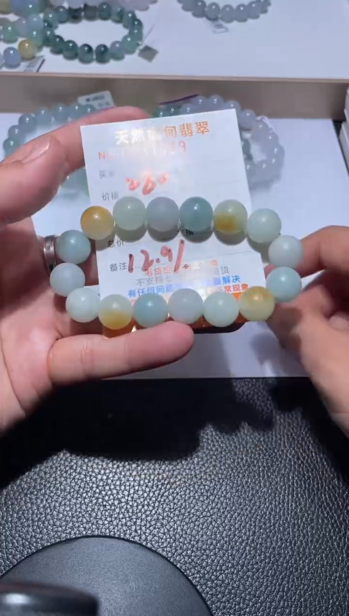 【闪购商品】定制翡翠未镶嵌翡翠