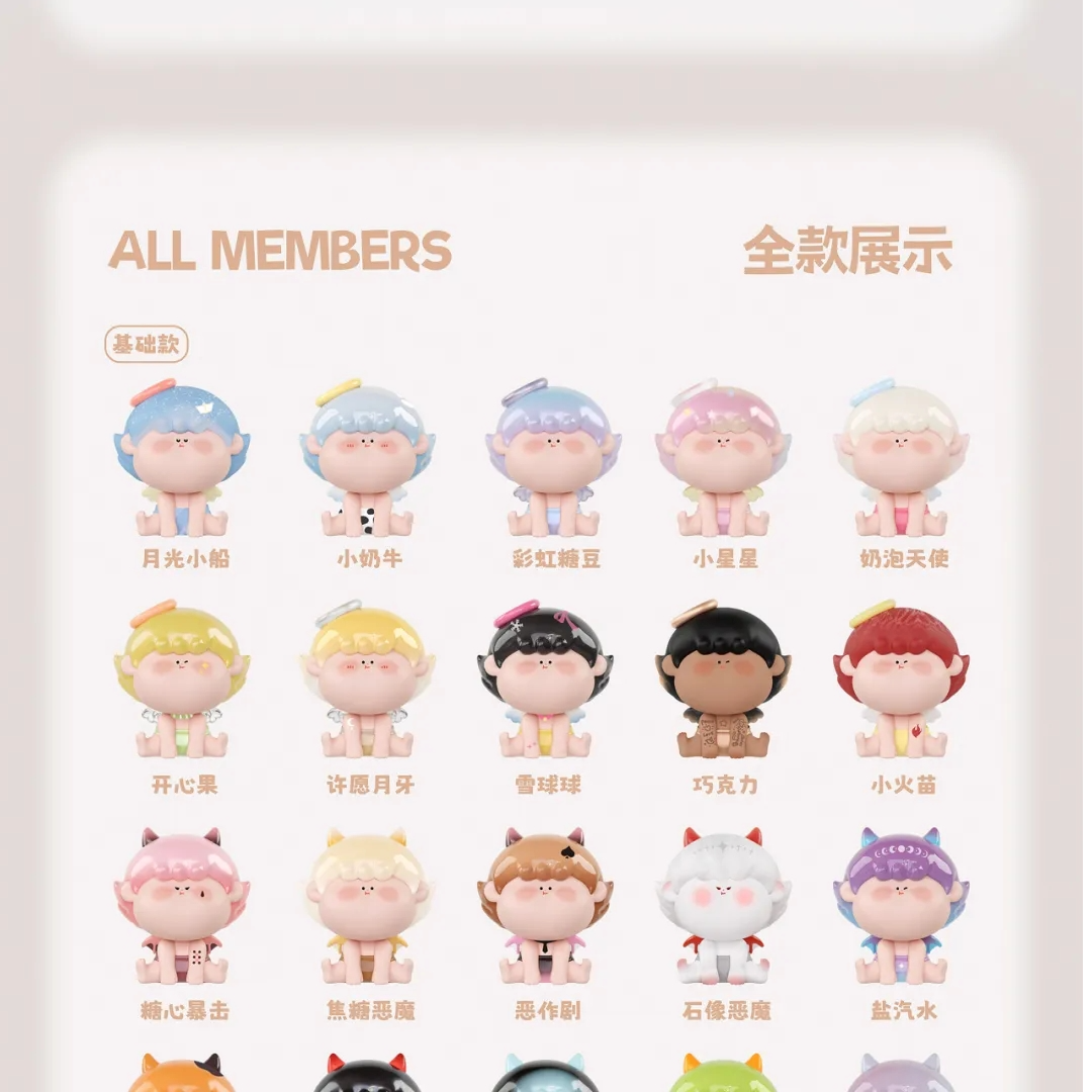 踩尾欧【拆盒】阿玛莉莉丝天使与恶魔盲盒可爱潮玩摆件少女礼物