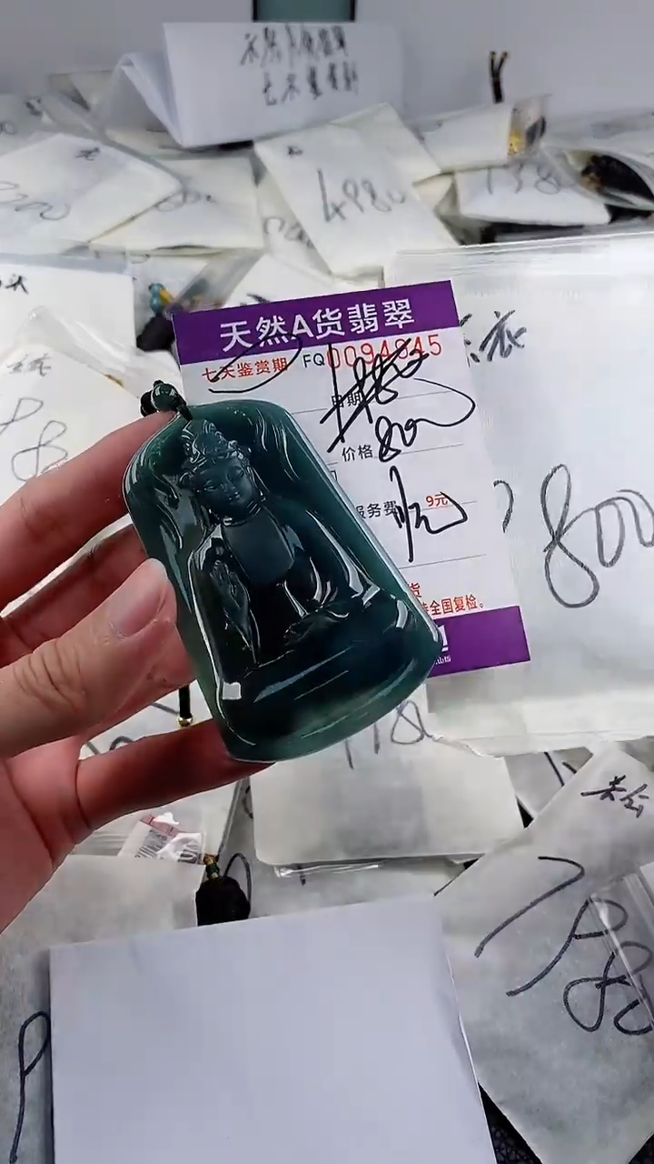 【闪购商品】翡翠颈饰未镶嵌           