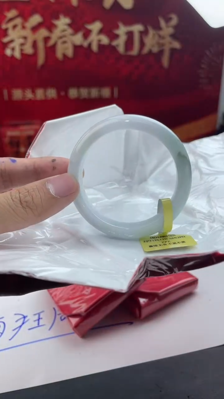 【闪购商品】翡翠手镯未镶嵌16翡翠手镯