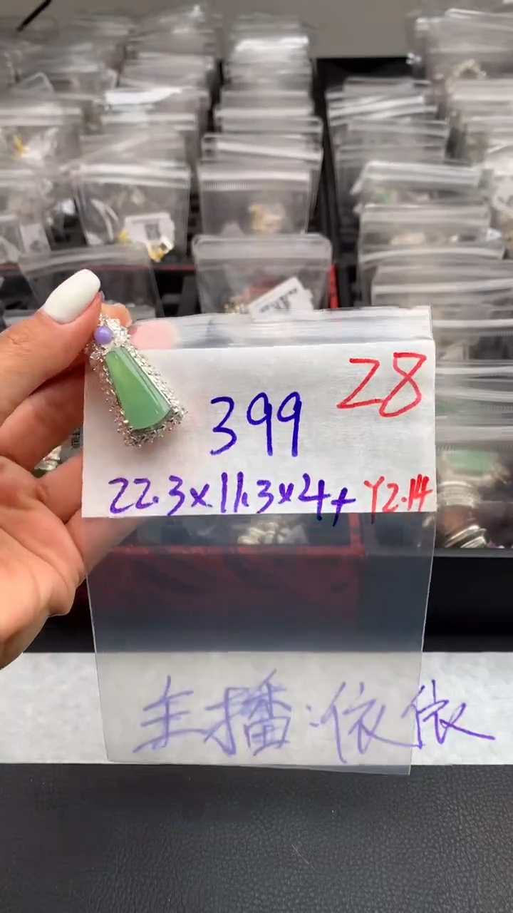 【闪购商品】定制翡翠未镶嵌毛货需精细抛光发货拍一发一