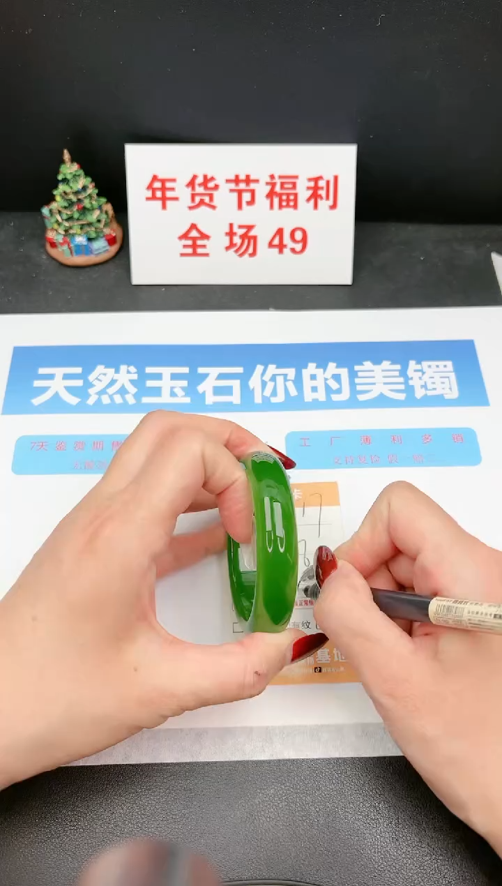 【闪购商品】石英质玉手镯未镶嵌C17