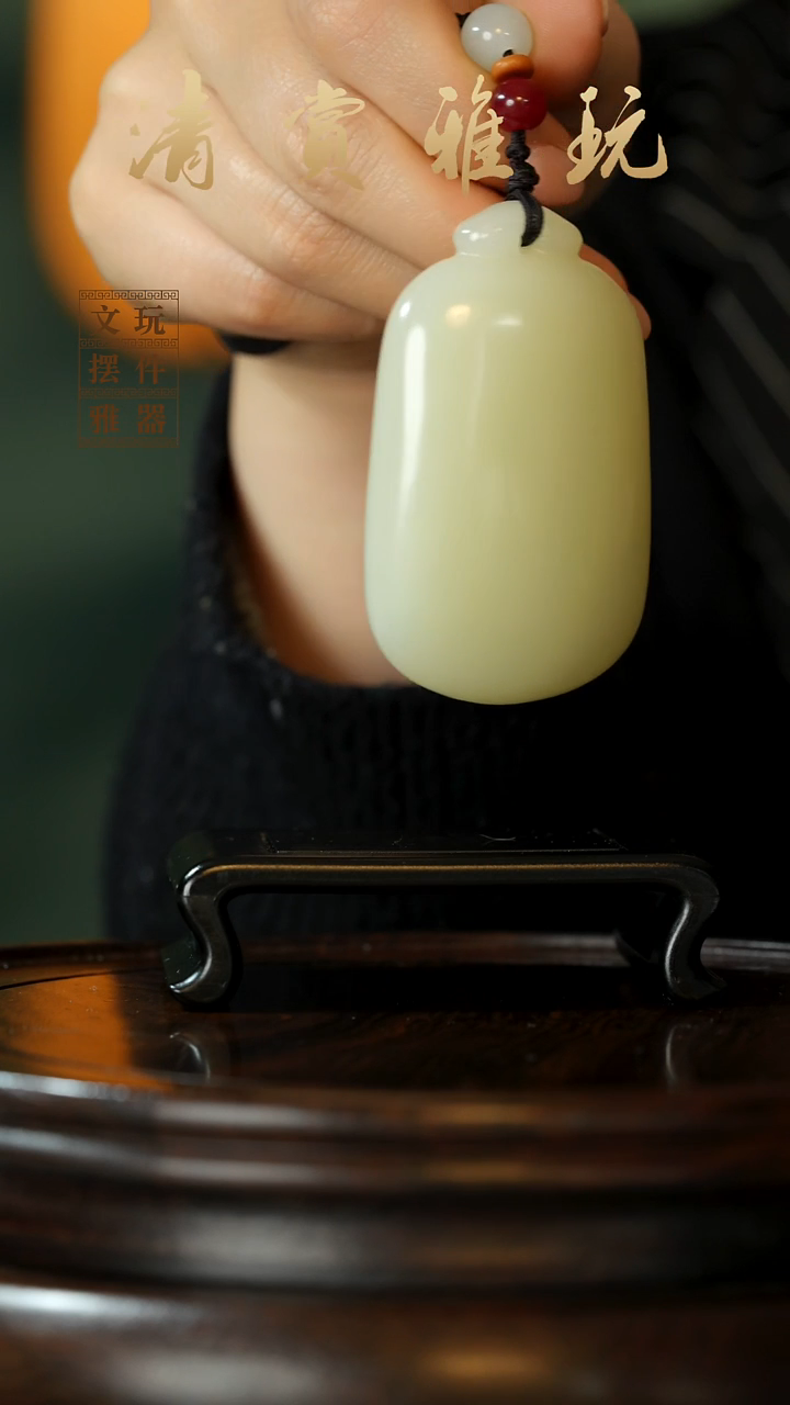 玉《无事牌》手把件摆件