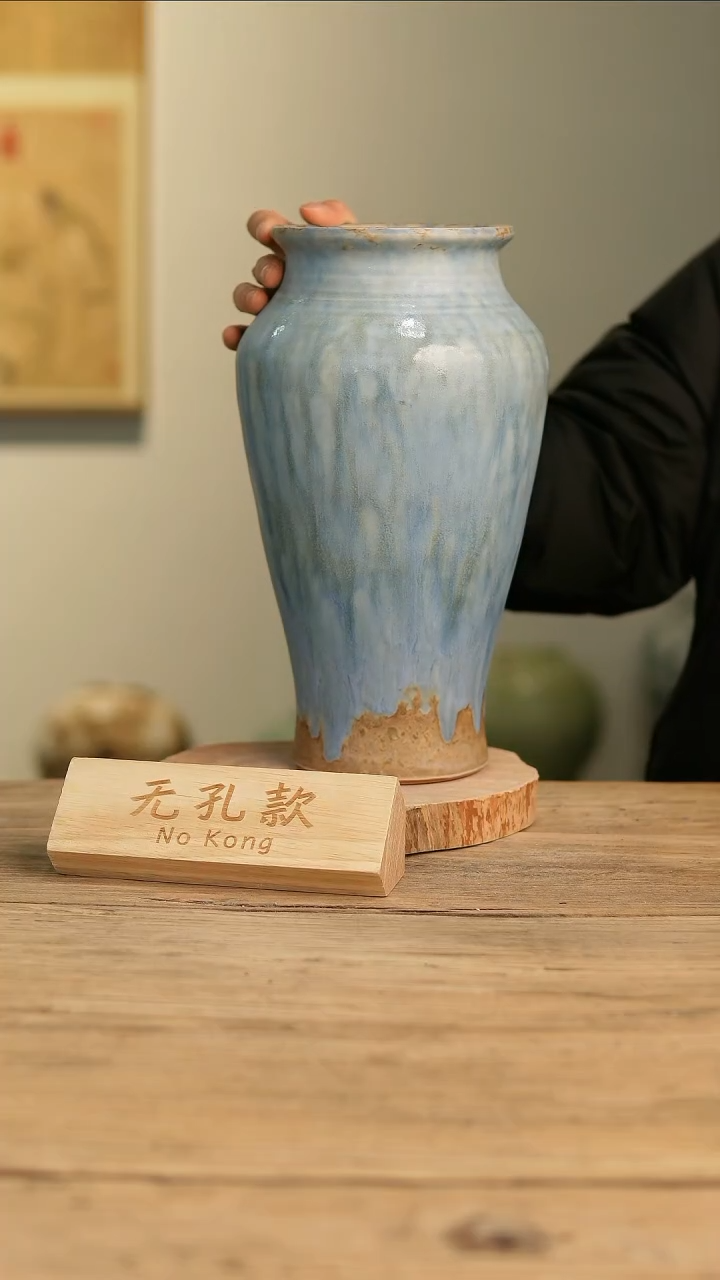 【闪购商品】摆件20-125高30口12误差2无孔孤品