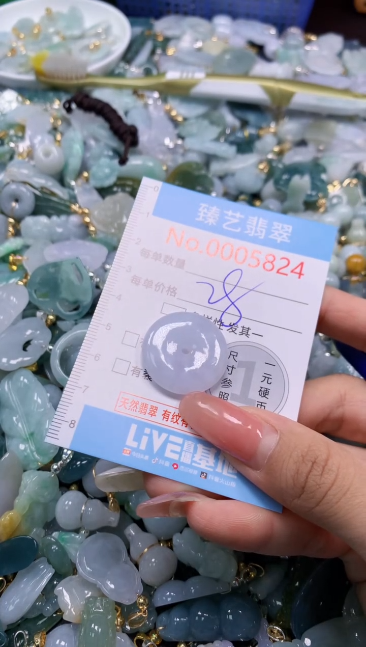 翡翠未镶嵌颈饰5824
