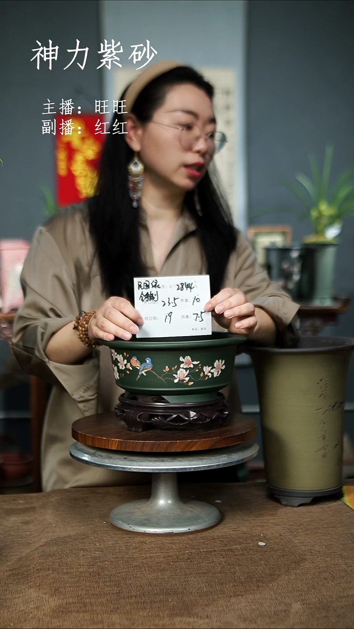 【闪购商品】2844+S紫砂花盆