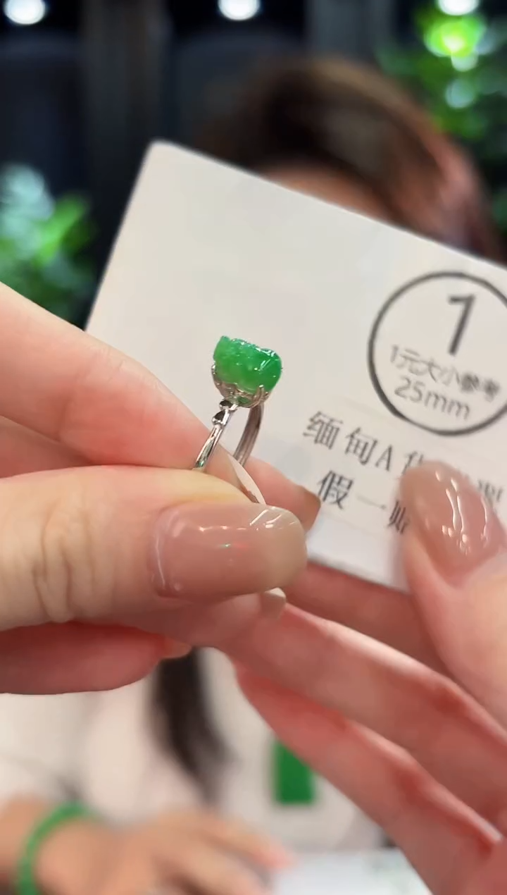 未镶嵌戒指翡翠 缅甸A货/支持复检/一件