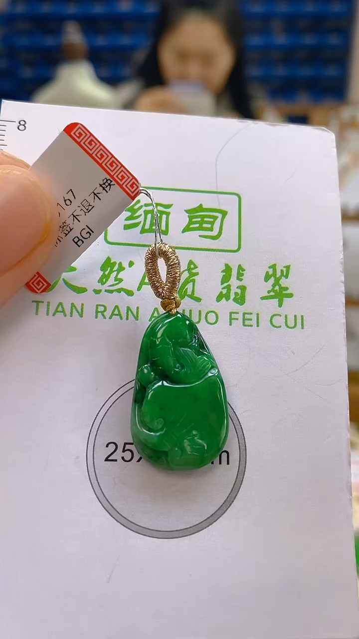 颈饰未镶嵌翡翠新号开播 全场乱卖