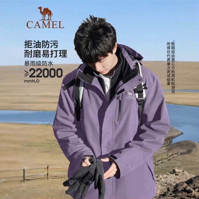 CAMEL/骆驼【雨神】冲锋衣三合一加绒内胆男女同款外套AD12263514X