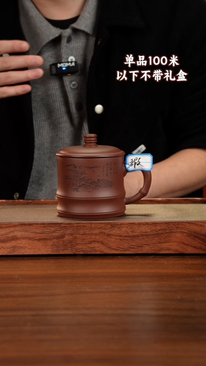 茶杯紫砂茶杯紫砂底槽青微瑕450CC