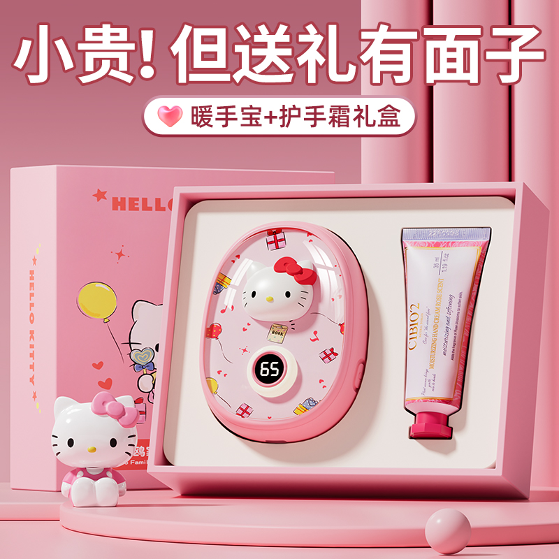 暖手宝便携式送女老师生日礼物女生送女朋友给闺蜜学生2025新款
