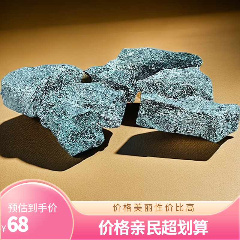 墨脱皂石块[500g]不支持售后，需要的慎拍