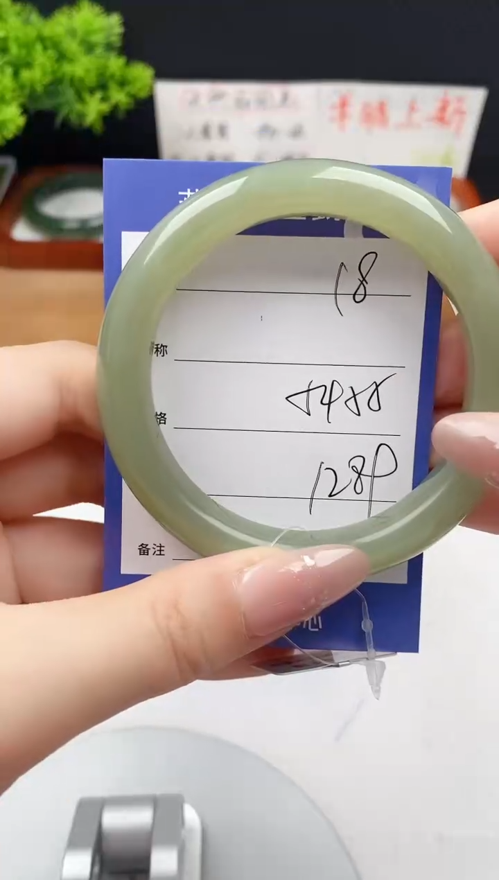 【闪购商品】和田玉手镯未镶嵌微色差18