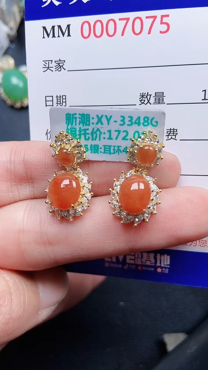 颈饰银S925镶嵌翡翠7075