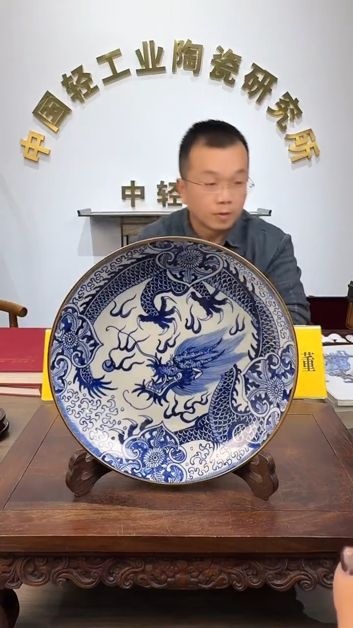 景德镇精美陶瓷龙纹盘