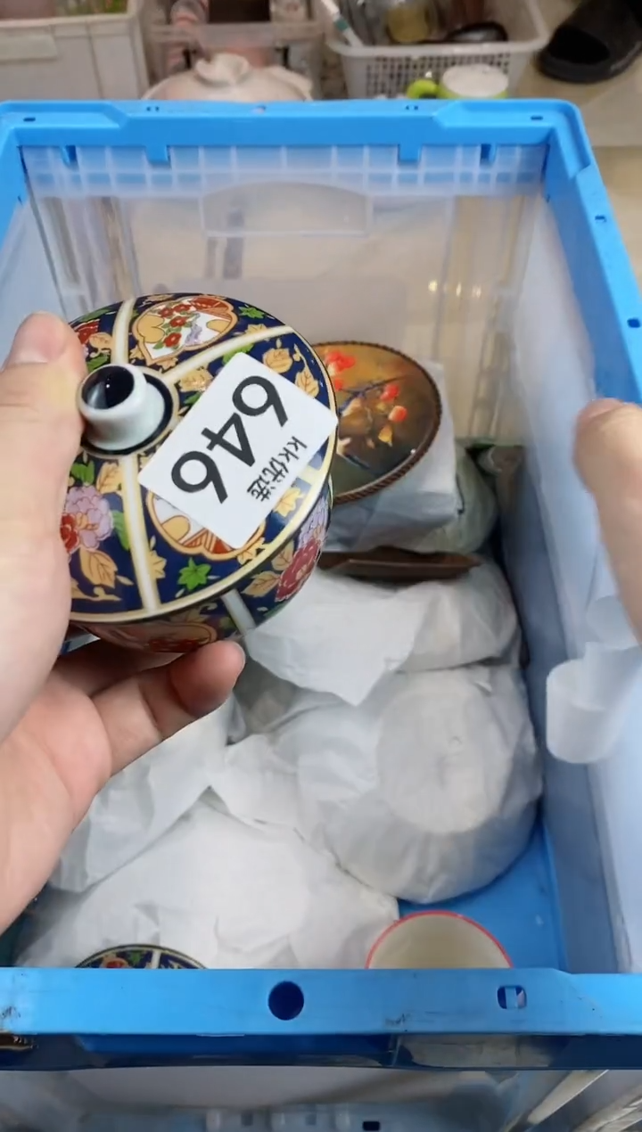 【闪购商品】瓷片646 定向 Baba black sh