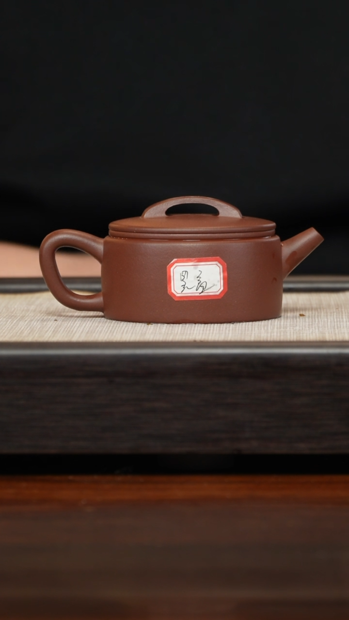 【闪购商品】紫砂茶壶晃盖云根料汉瓦