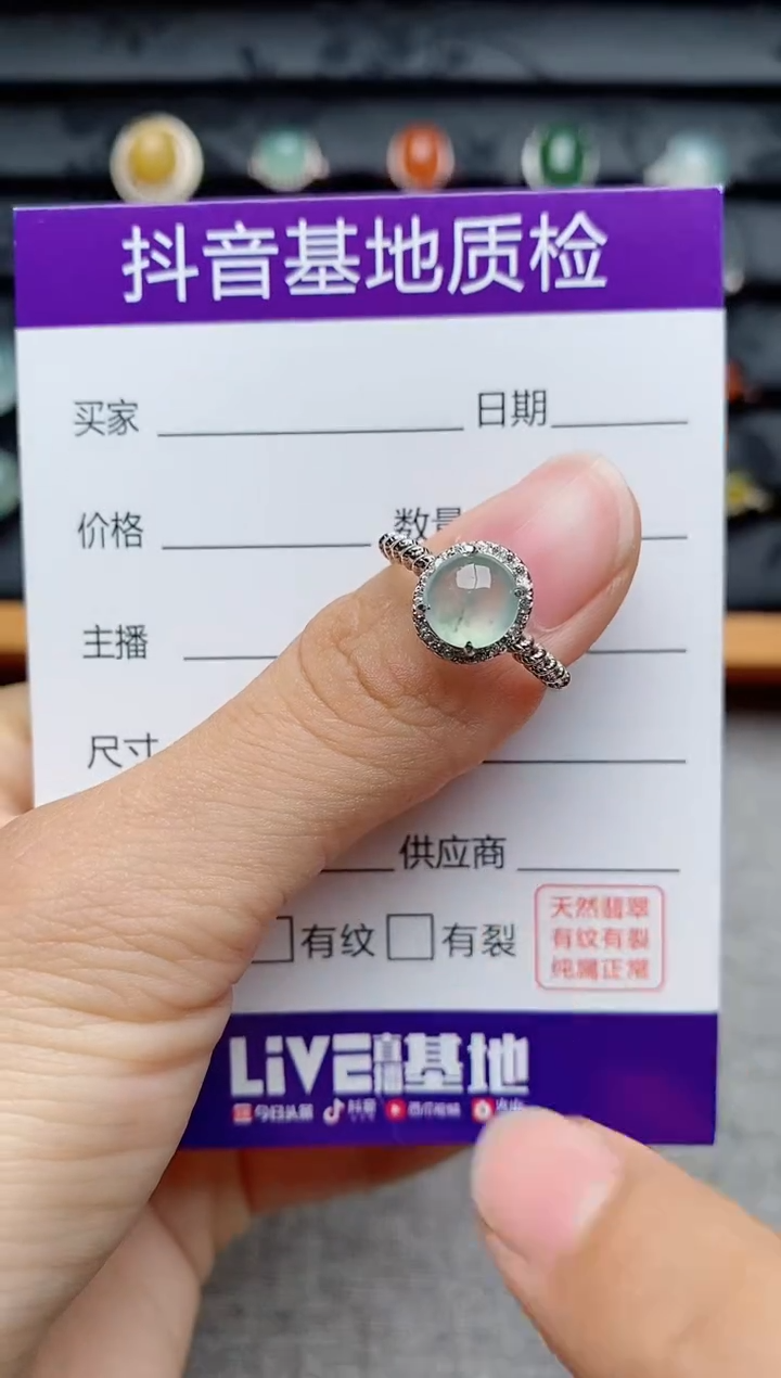 银S925镶嵌戒指翡翠1