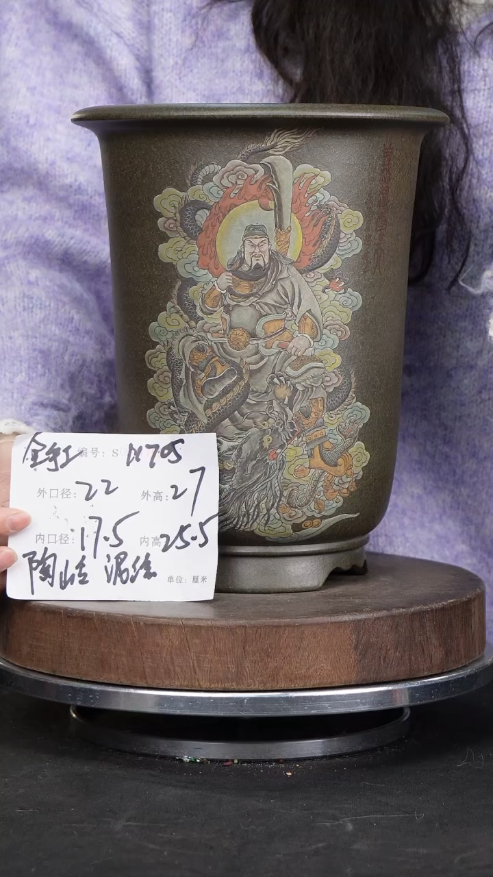 【闪购商品】紫砂花盆11705+s紫砂花盆&