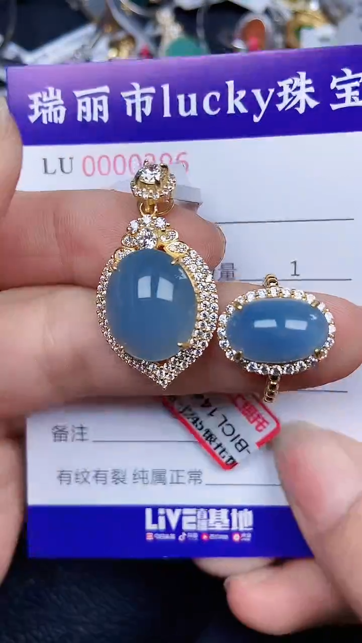 颈饰银S925镶嵌翡翠0396