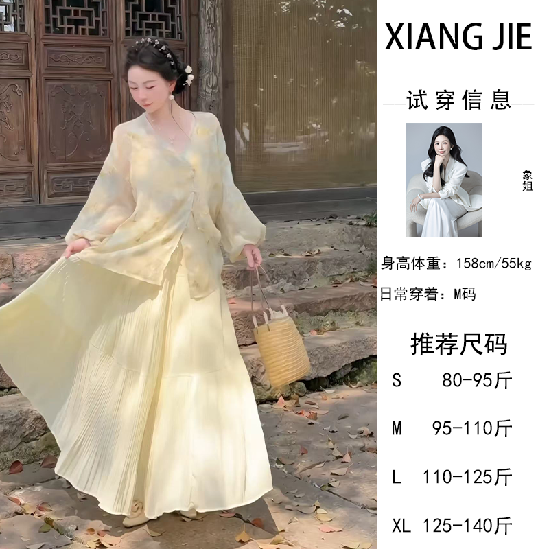 【象姐定制】【凉凉夏意】半身裙预CDX5BSQ2872A显瘦高腰