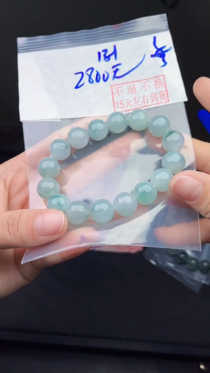 【闪购商品】定制翡翠未镶嵌毛货需精细抛光拍一发一