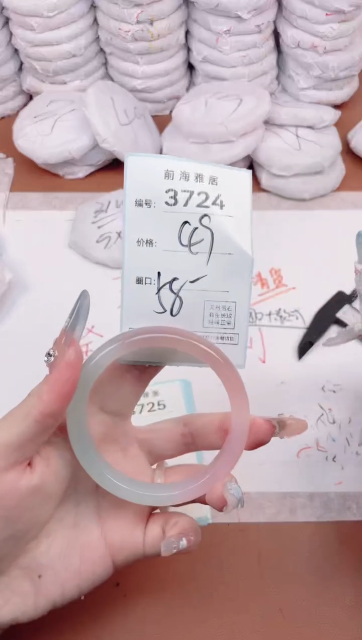 【闪购商品】玛瑙/玉髓手镯未镶嵌3724