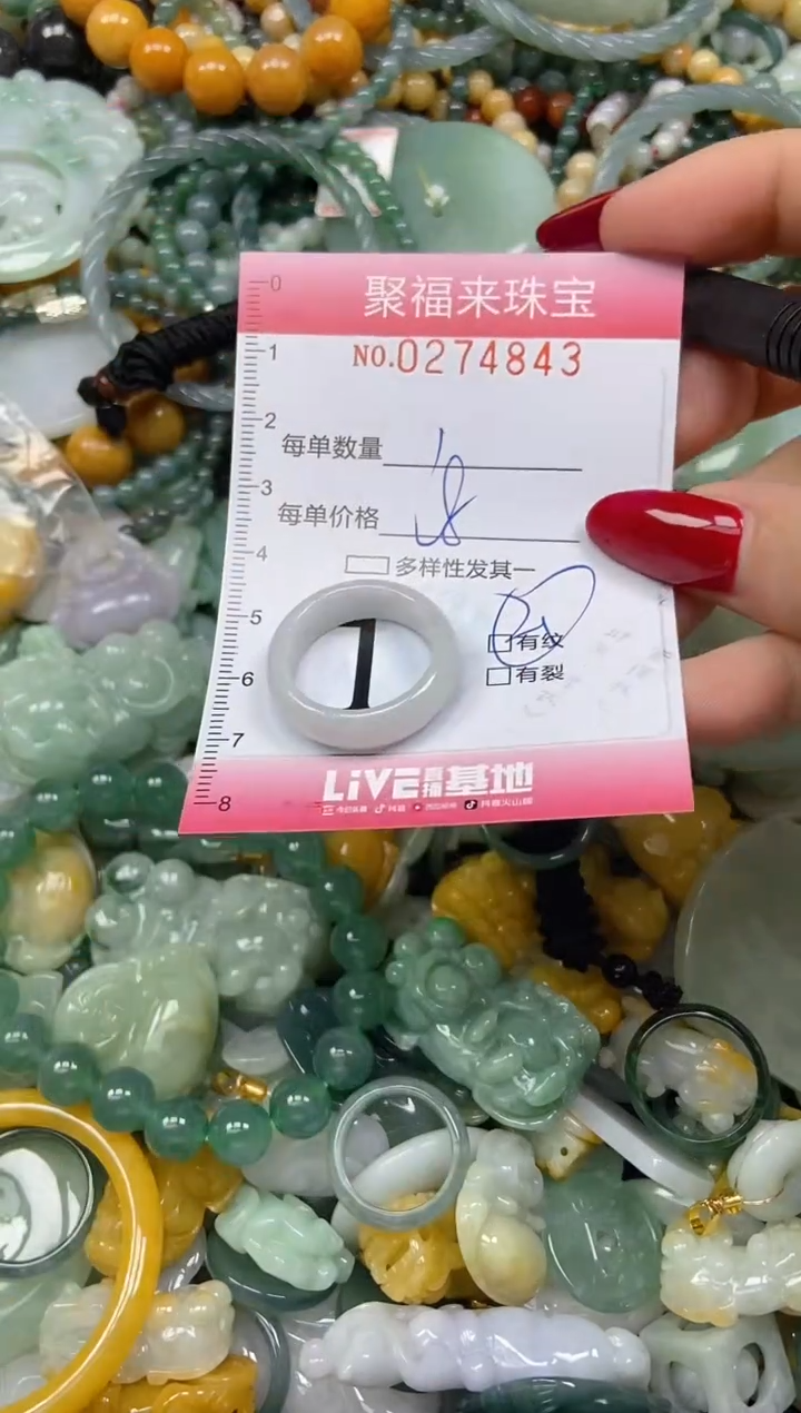 颈饰未镶嵌翡翠闪购0274843