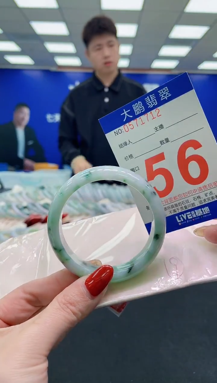 未镶嵌手镯翡翠AAAAAAAAAA