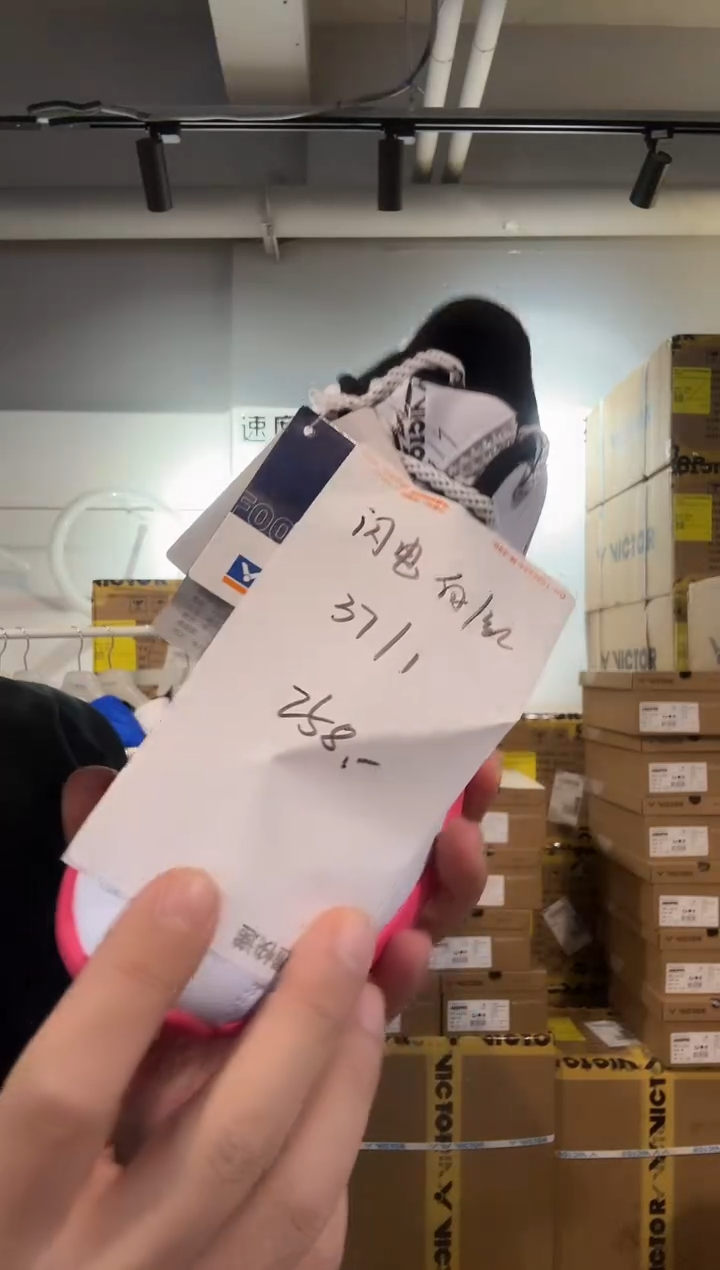 闪电白粉  37    