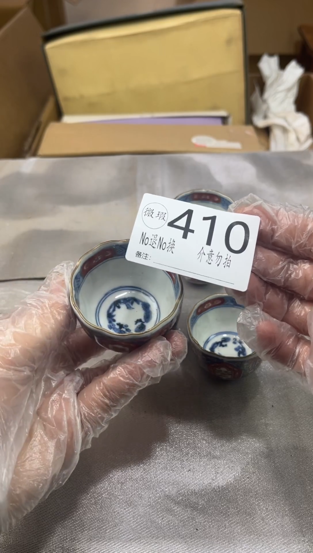 王*胖默认微瑕退货自理410