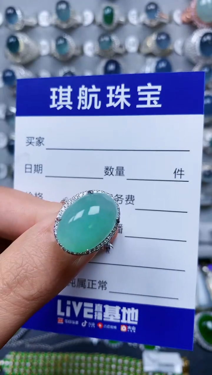【闪购商品】翡翠戒指银S925镶嵌0226