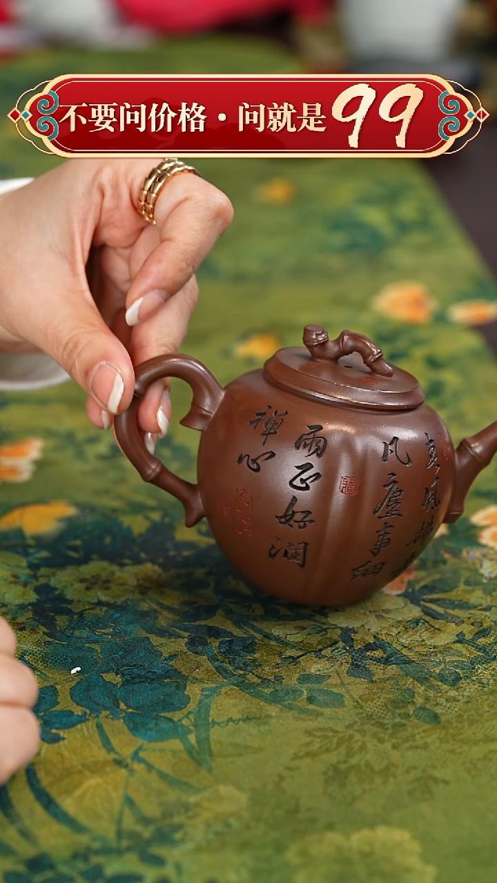 【闪购商品】紫砂茶壶宜兴紫砂