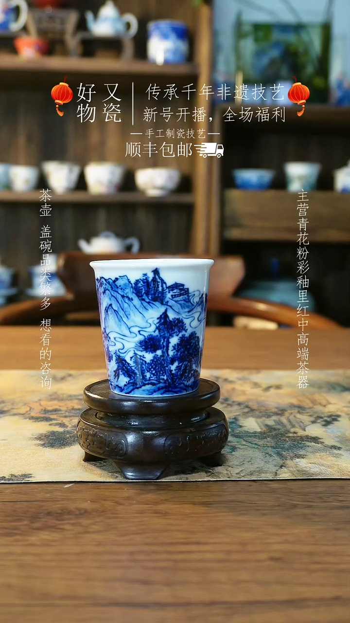 【闪购商品】釉下青花手绘茶器