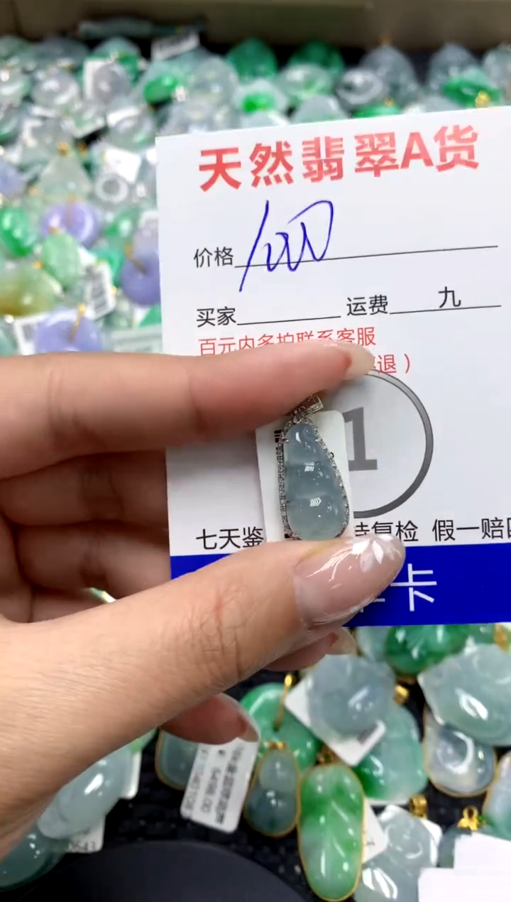 【闪购商品】翡翠颈饰18K金镶嵌111111111111111111