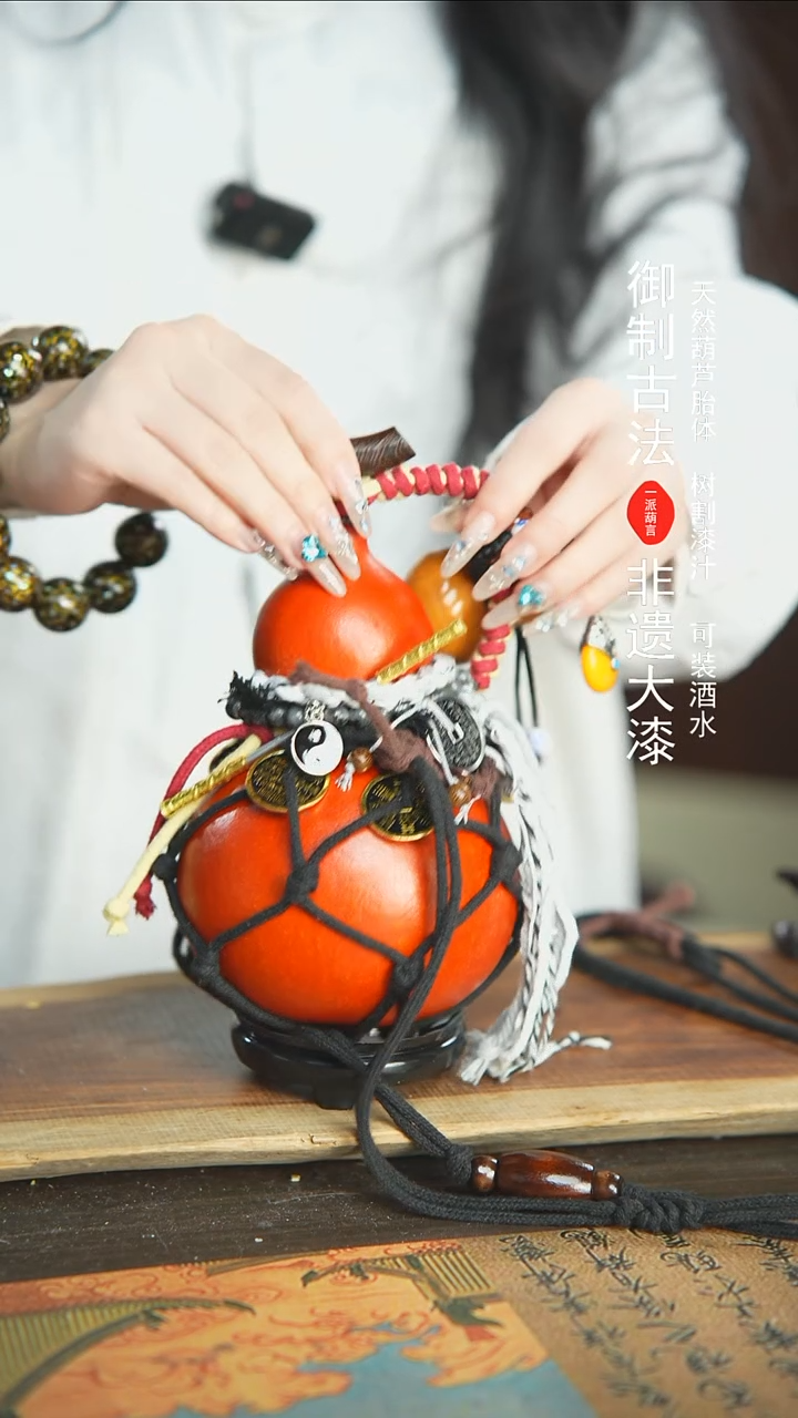 【闪购商品】60号新年福利非遗漆器酒葫芦