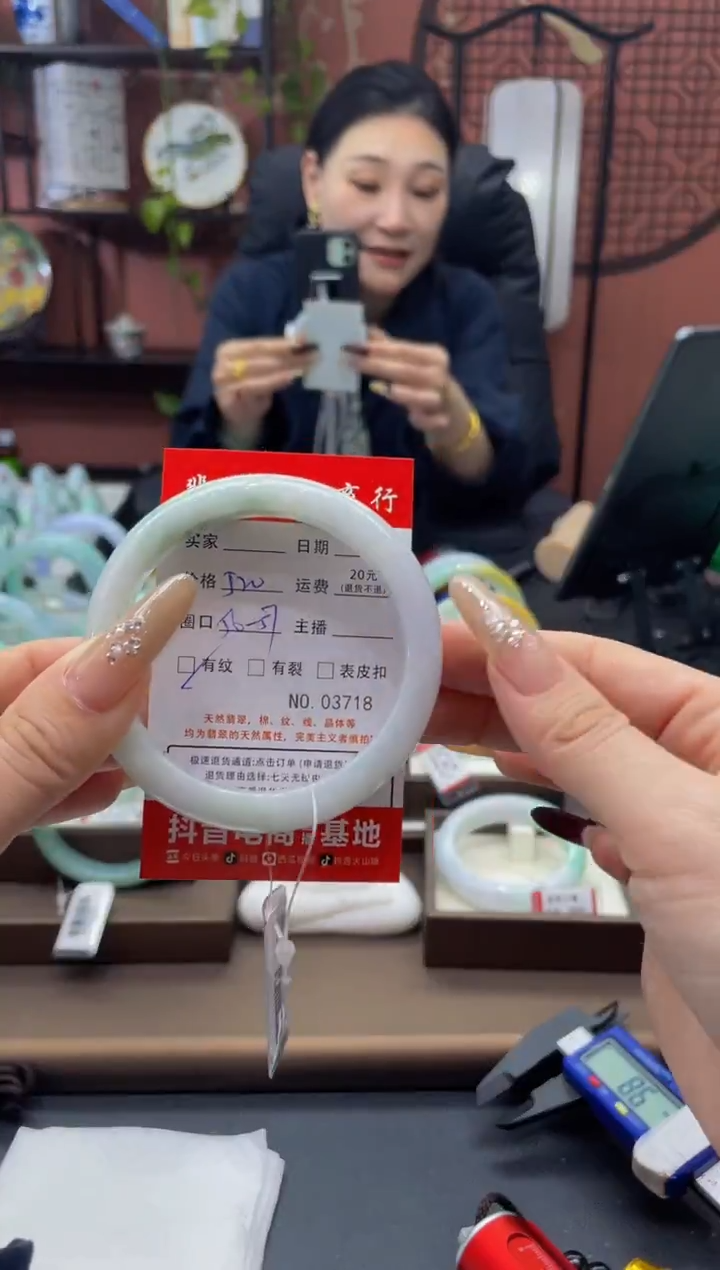 未镶嵌手镯翡翠3718****