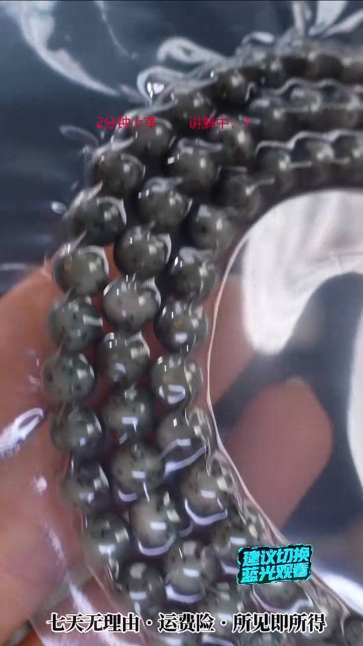 吊坠星月菩提SUSU星月菩提LV108