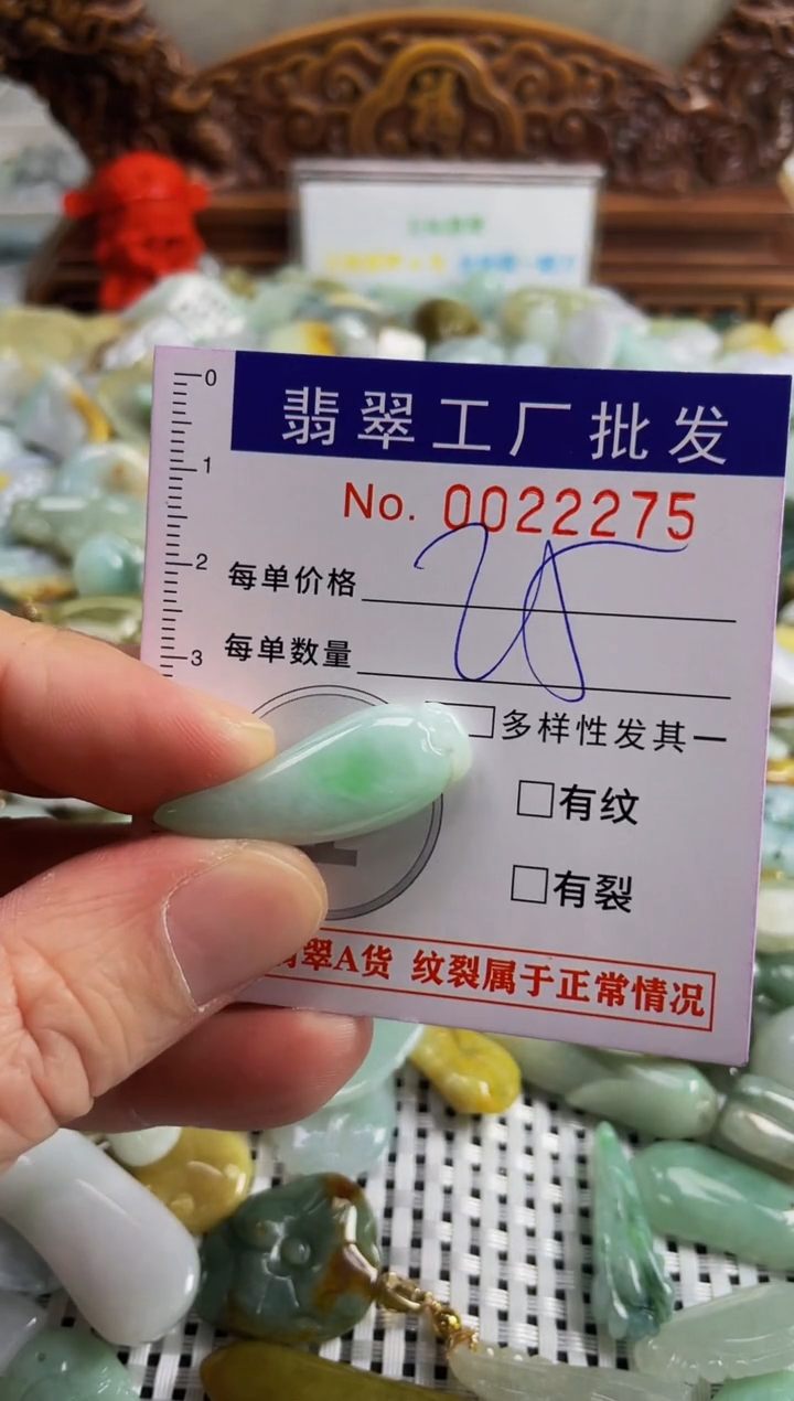 【闪购商品】翡翠颈饰未镶嵌扣头天然A货翡翠