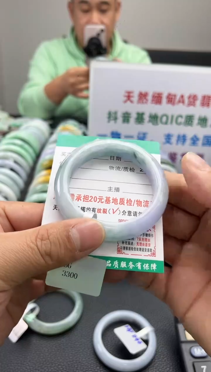 未镶嵌手镯翡翠翡翠18   正圈51