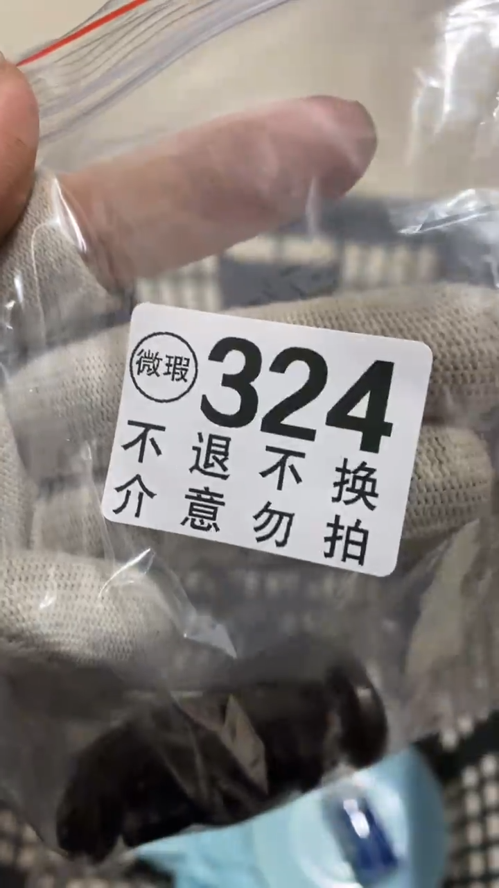 陶瓷洒****8摆件摆件摆件