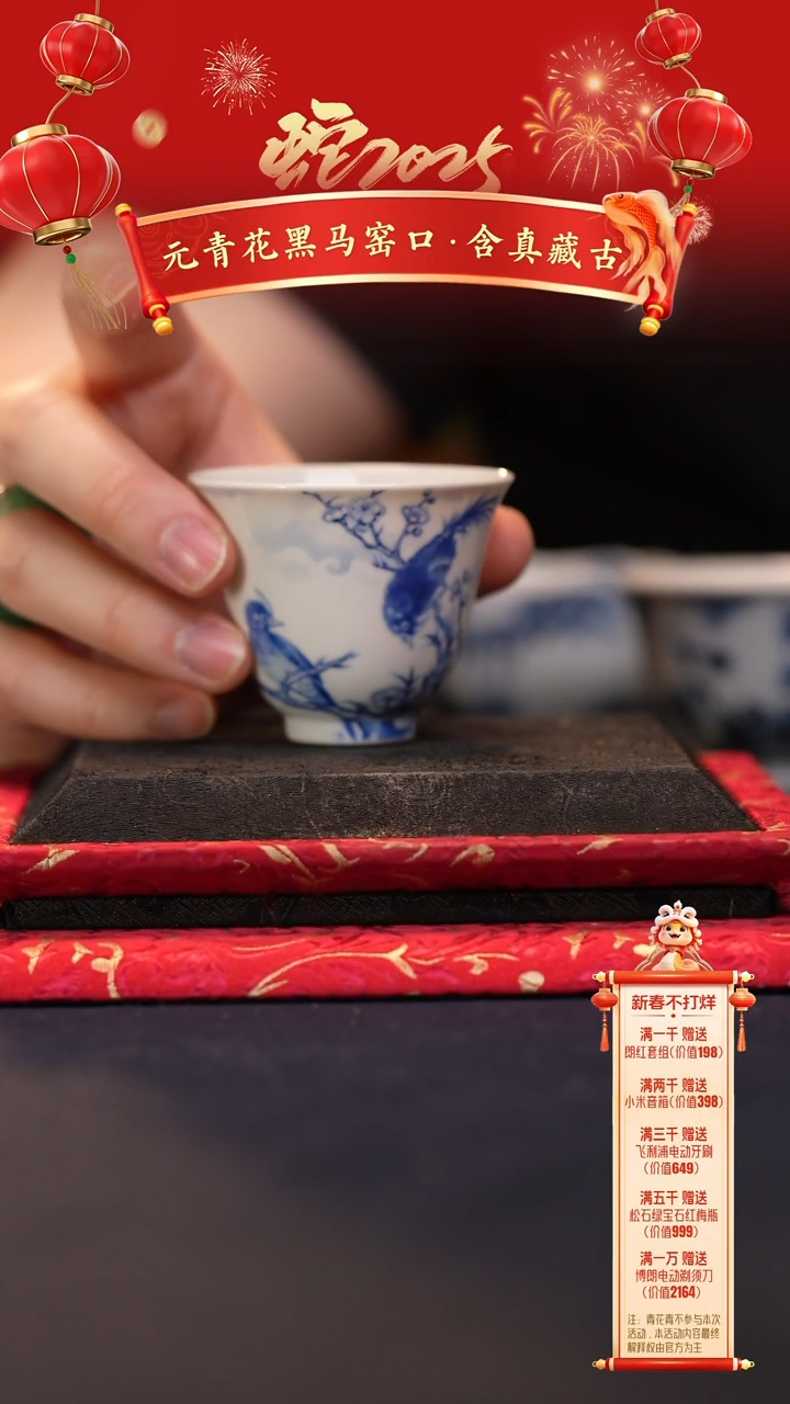 【闪购商品】@@景德镇陶瓷花鸟杯子