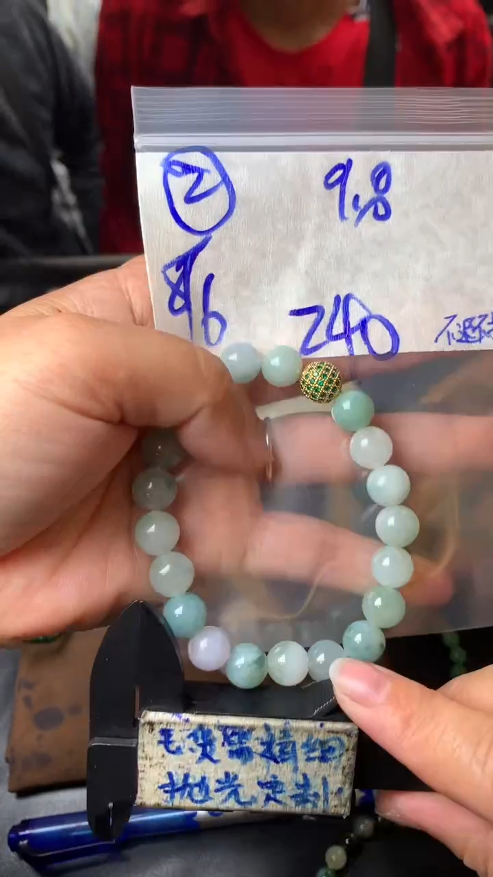 【闪购商品】定制翡翠合金毛货需抛光多样性拍一发一