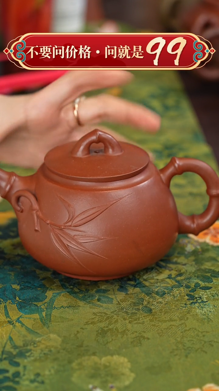 【闪购商品】紫砂茶壶宜兴紫砂