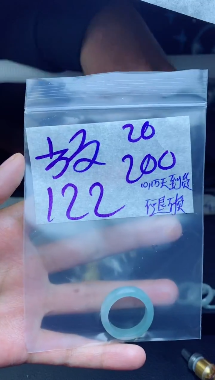 未镶嵌定制翡翠放**我拍一发一